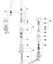 Parts (exploded drawing)